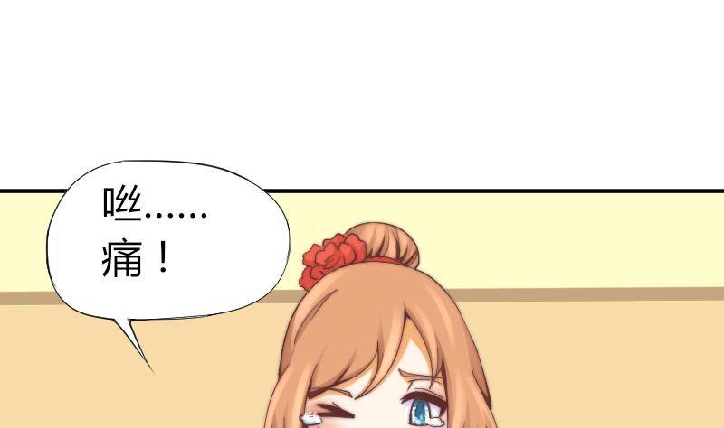 第7话 我愿意对你负责-第8话