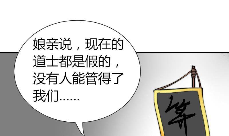 第7话 我愿意对你负责-第8话