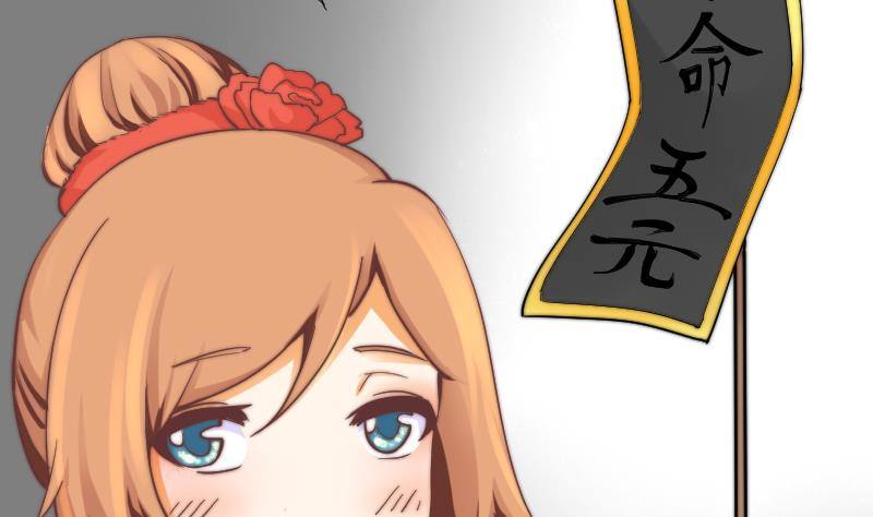 第7话 我愿意对你负责-第8话