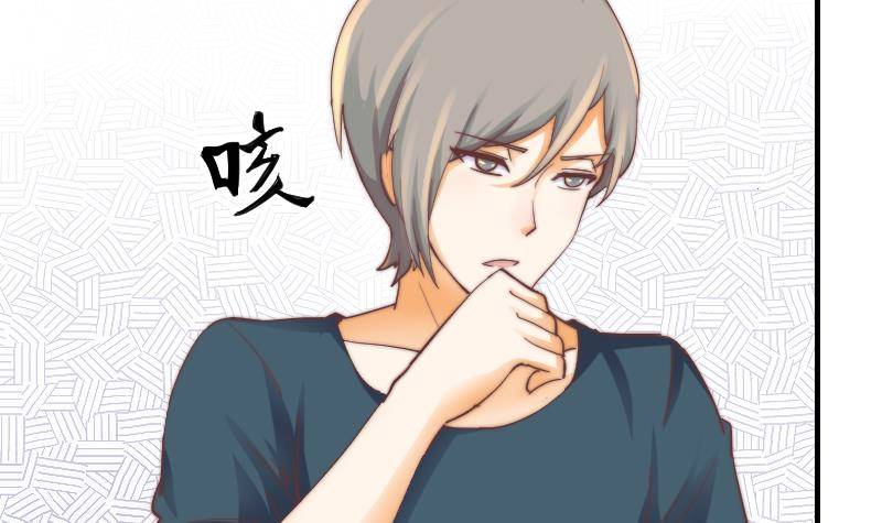 第7话 我愿意对你负责-第8话