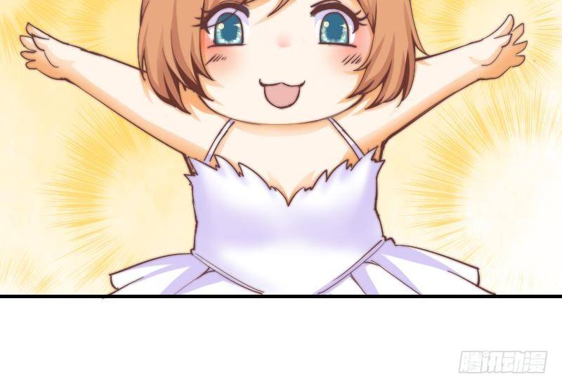 第7话 我愿意对你负责-第8话