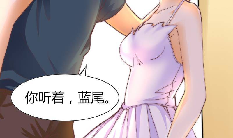 第7话 我愿意对你负责-第8话