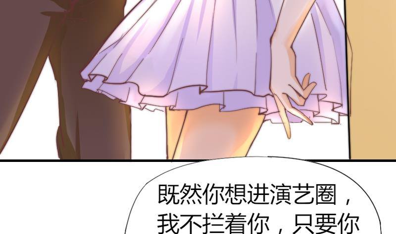 第7话 我愿意对你负责-第8话