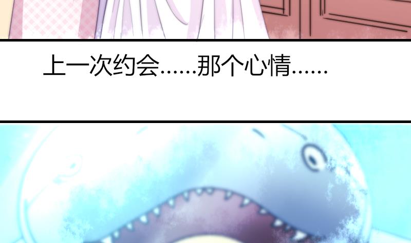 第70话 竹客失恋了-第70话