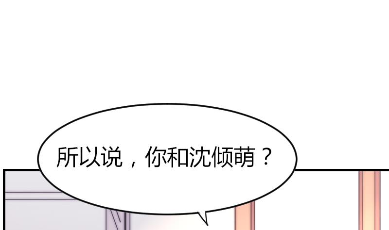 第70话 竹客失恋了-第70话