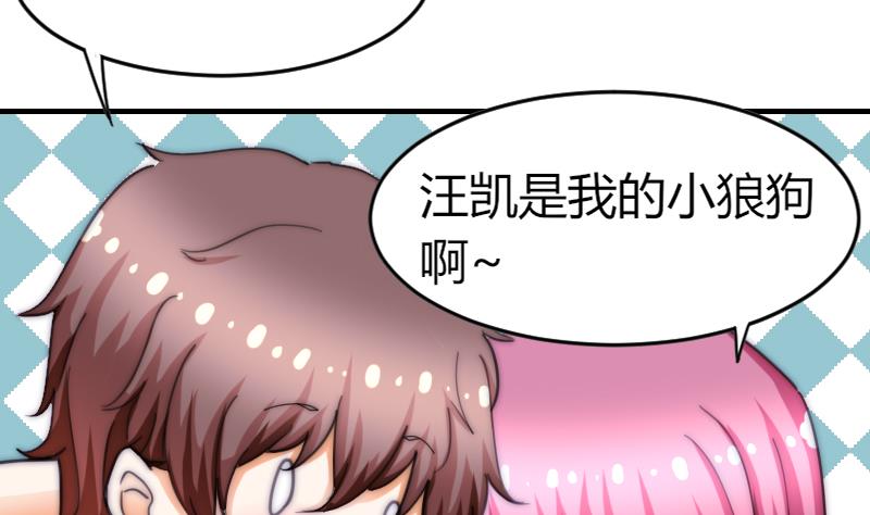 第70话 竹客失恋了-第70话