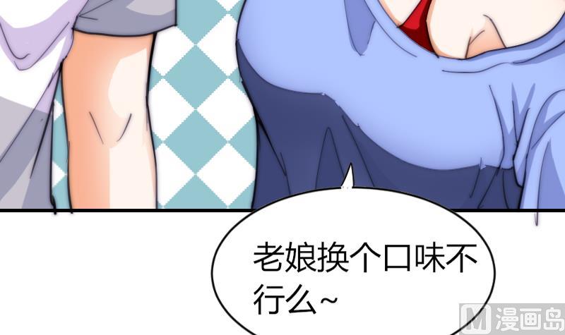 第70话 竹客失恋了-第70话