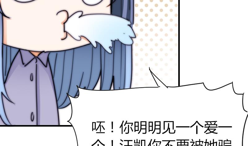 第70话 竹客失恋了-第70话