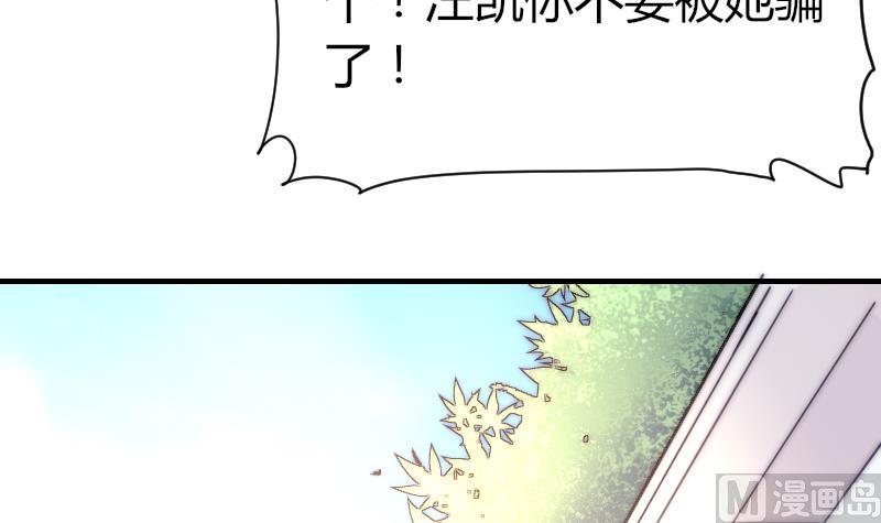 第70话 竹客失恋了-第70话