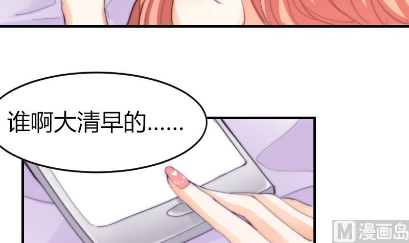 第70话 竹客失恋了-第70话