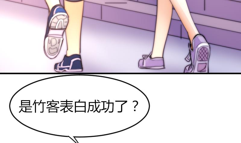 第70话 竹客失恋了-第70话