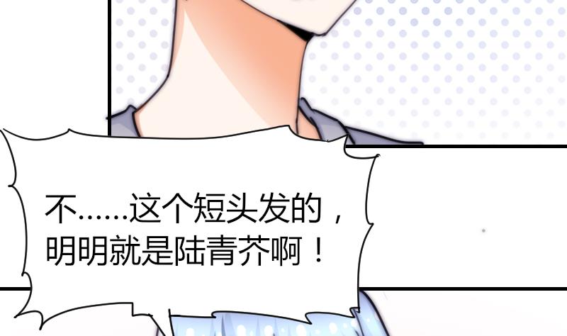 第70话 竹客失恋了-第70话