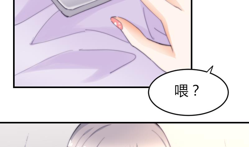 第70话 竹客失恋了-第70话