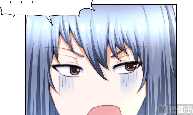 第72话 给她点教训-第72话