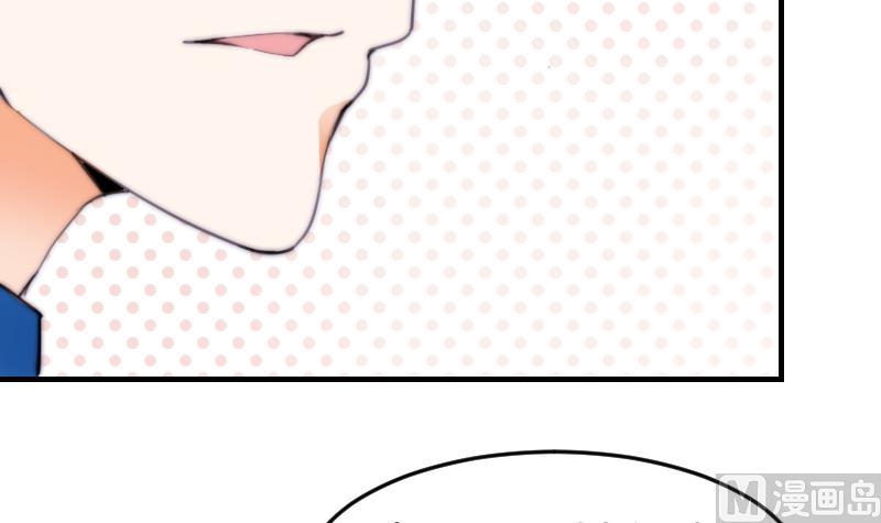 第72话 给她点教训-第72话