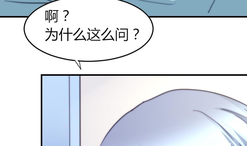 第72话 给她点教训-第72话