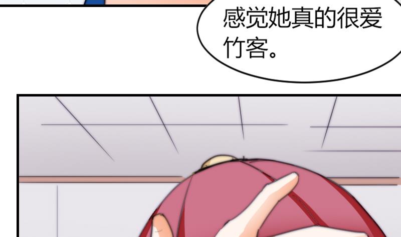 第72话 给她点教训-第72话