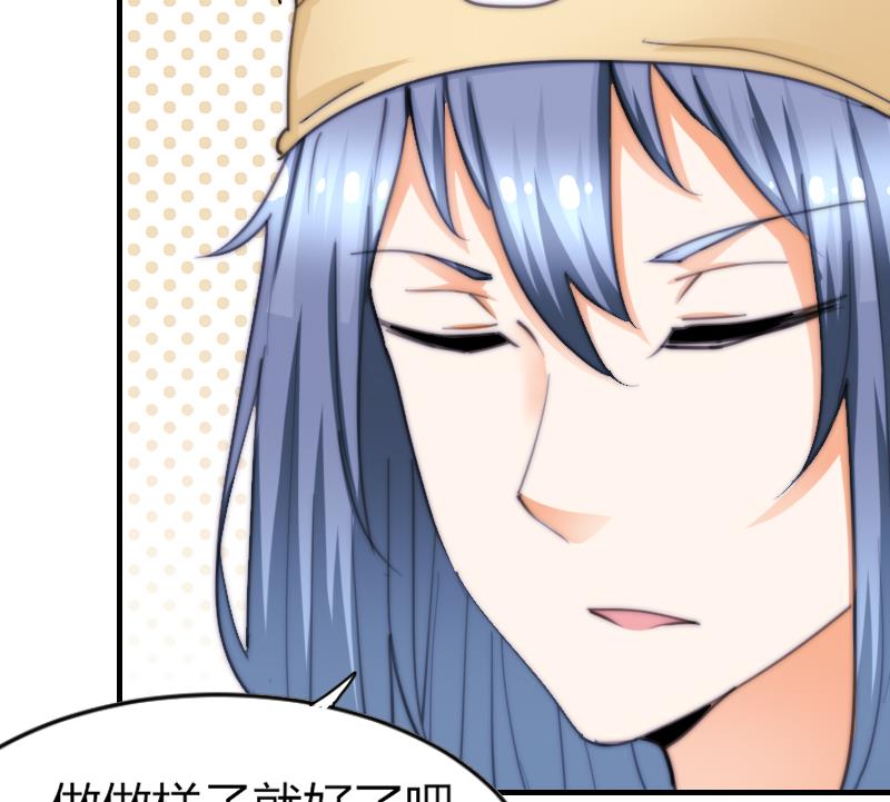 第72话 给她点教训-第72话