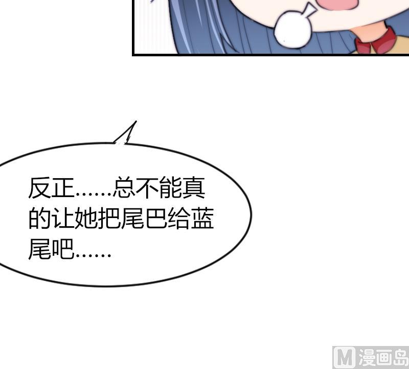 第72话 给她点教训-第72话