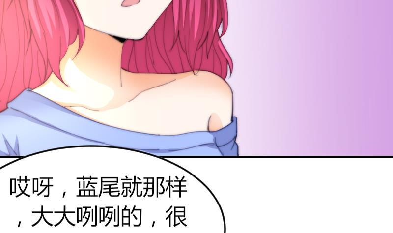 第72话 给她点教训-第72话