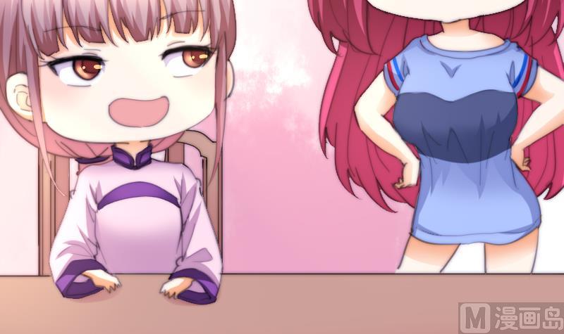 第72话 给她点教训-第72话