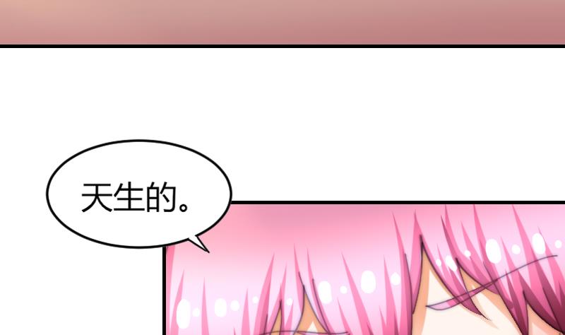 第72话 给她点教训-第72话