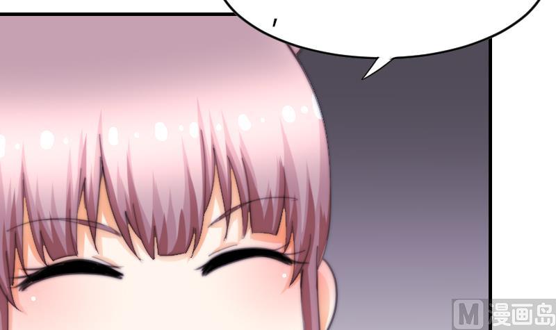 第72话 给她点教训-第72话