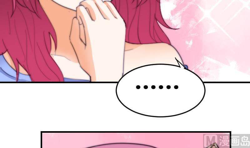 第74话 我想看那条尾巴(1/2)-第74话