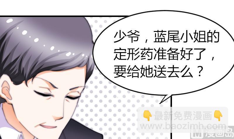 第74话 我想看那条尾巴(1/2)-第74话