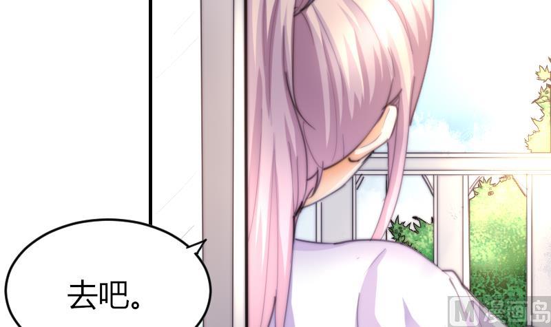 第74话 我想看那条尾巴(1/2)-第74话