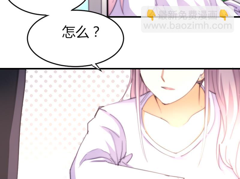 第74话 我想看那条尾巴(1/2)-第74话