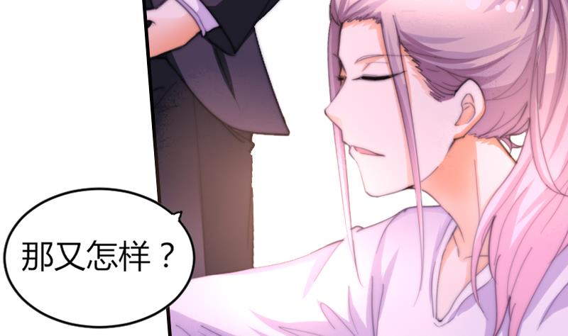 第74话 我想看那条尾巴(1/2)-第74话