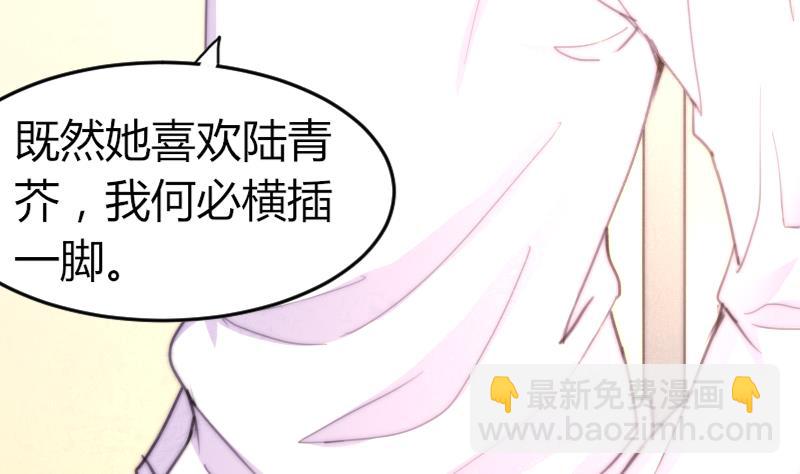 第74话 我想看那条尾巴(1/2)-第74话