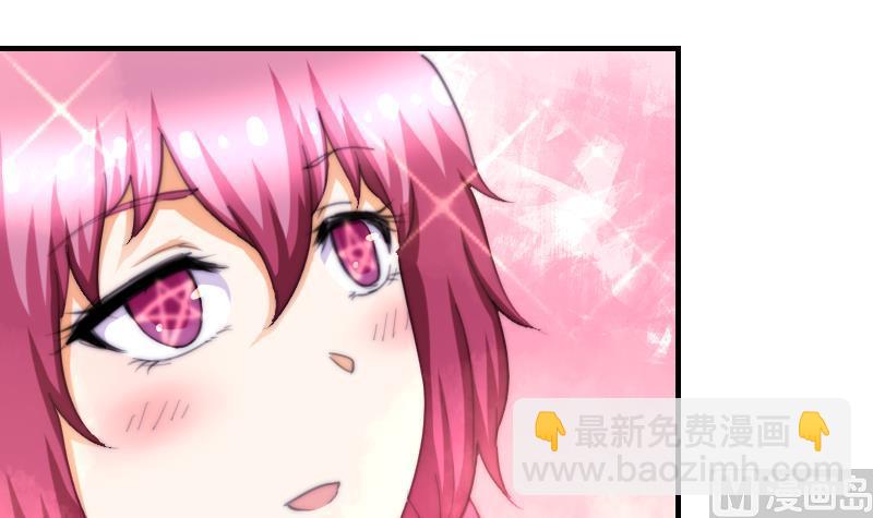 第74话 我想看那条尾巴(1/2)-第74话