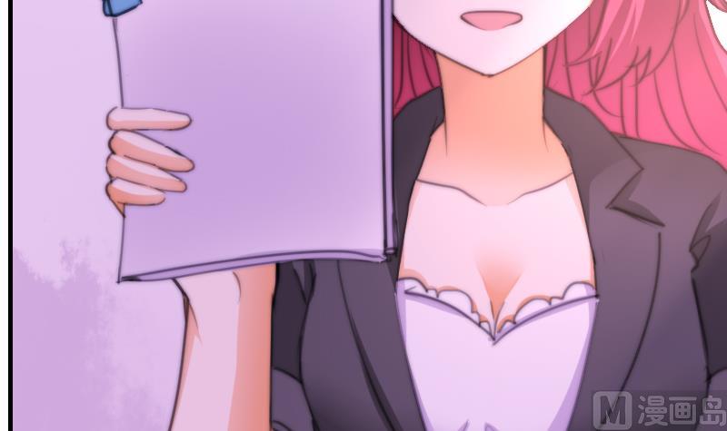 第76话 第三页(1/2)-第76话