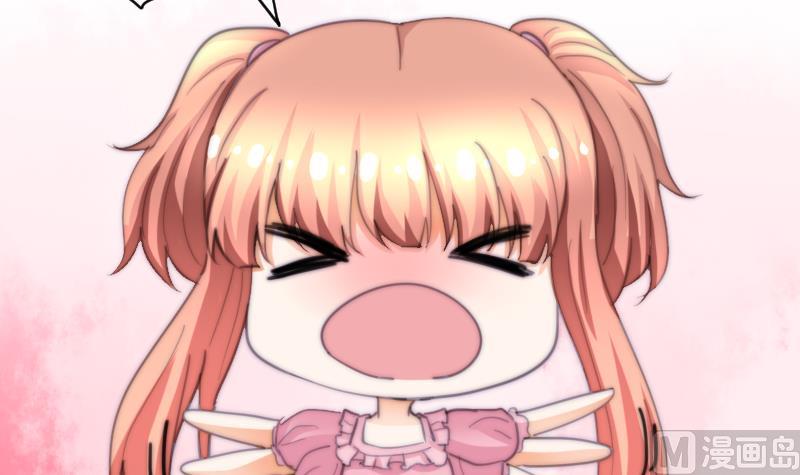 第76话 第三页(1/2)-第76话