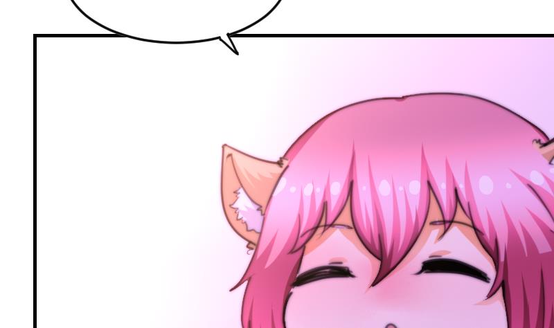 第76话 第三页(1/2)-第76话