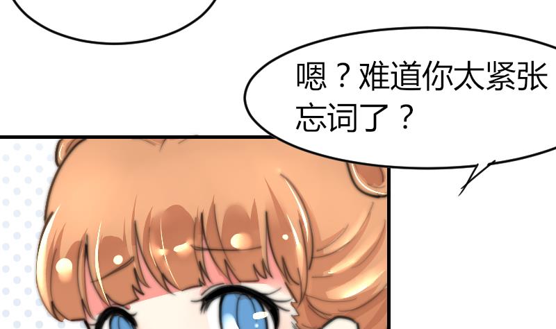 第78话 还有下次(1/2)-第78话