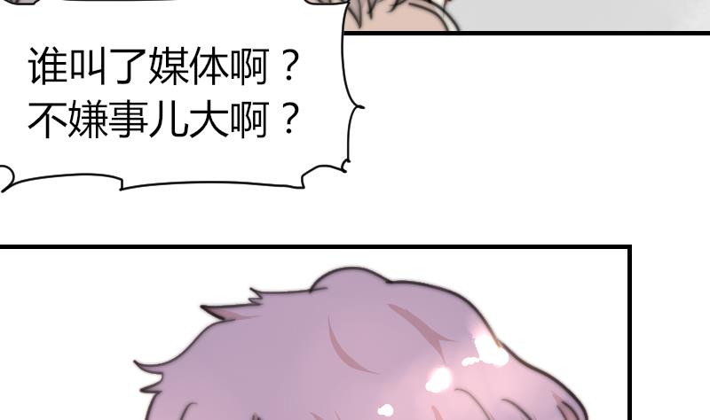 第78话 还有下次(1/2)-第78话