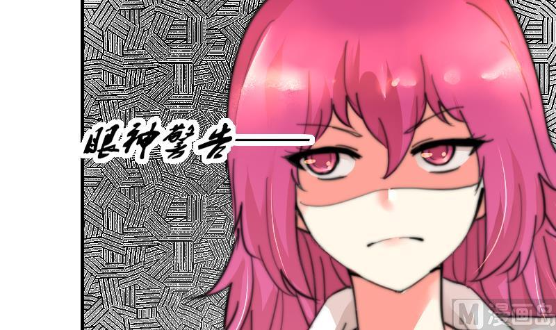 第80话 你让我去我就去？(1/2)-第80话