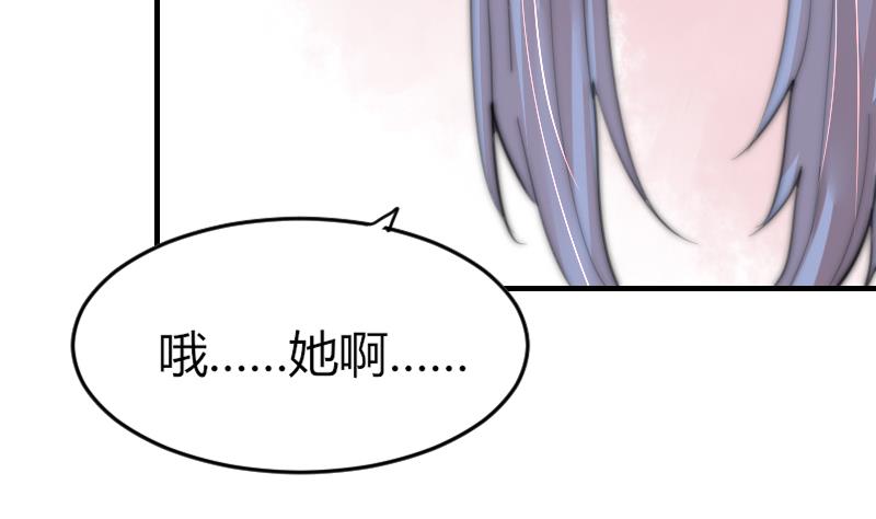 第80话 你让我去我就去？(1/2)-第80话