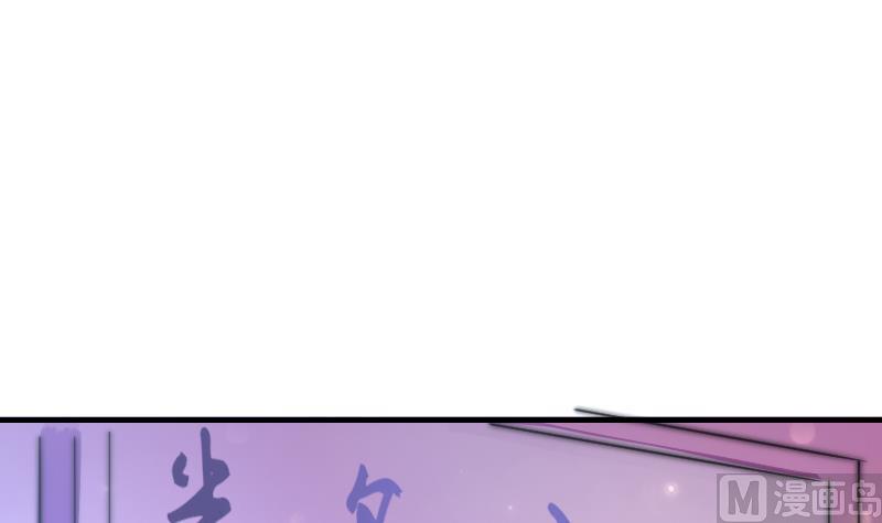 第80话 你让我去我就去？(1/2)-第80话