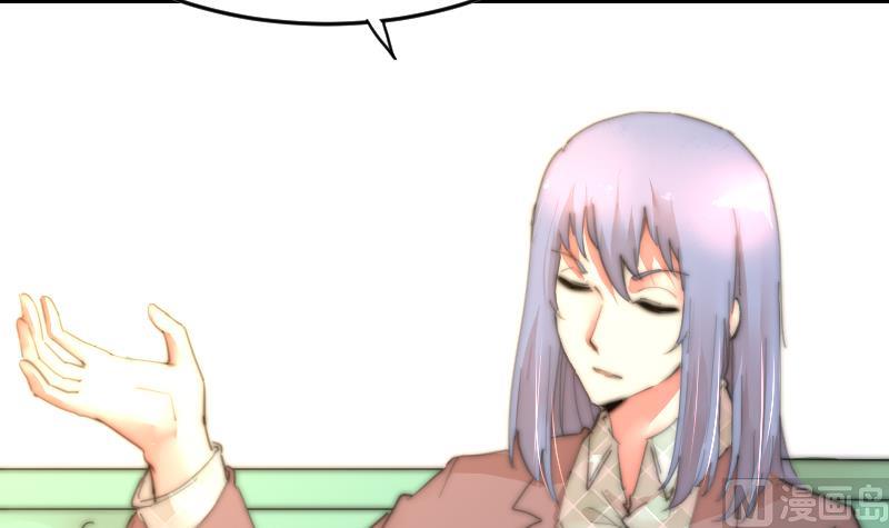 第80话 你让我去我就去？(1/2)-第80话