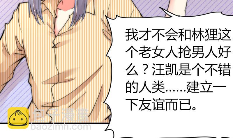 第82话 你很上镜啊(1/2)-第82话