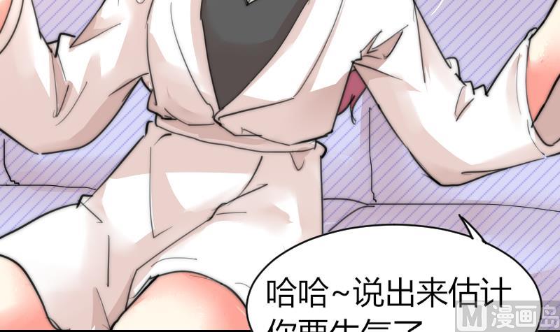 第82话 你很上镜啊(1/2)-第82话