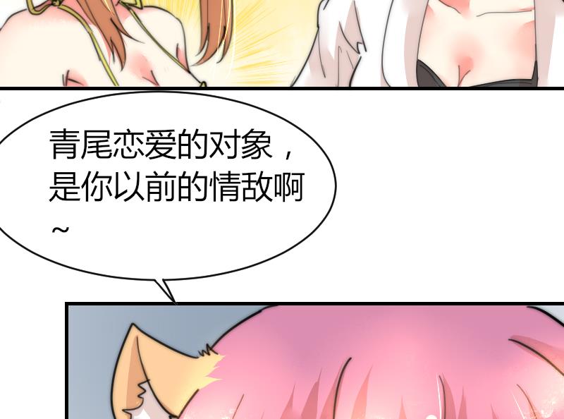 第82话 你很上镜啊(1/2)-第82话