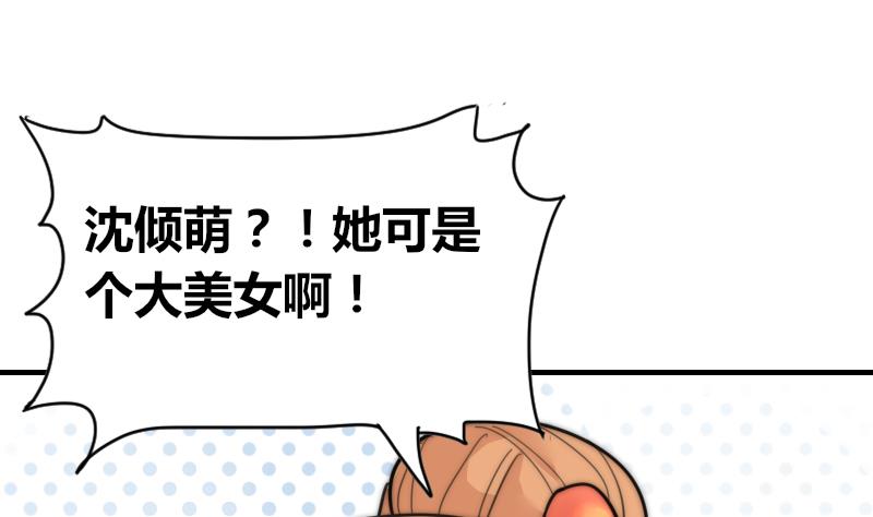 第82话 你很上镜啊(1/2)-第82话