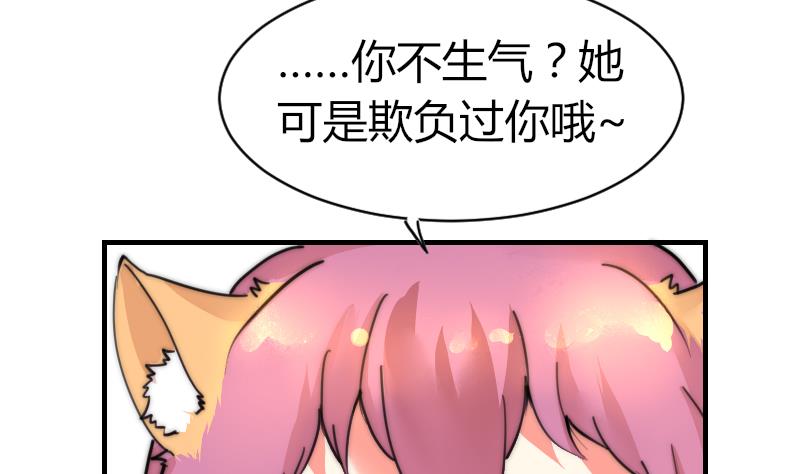 第82话 你很上镜啊(1/2)-第82话