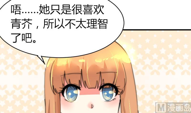 第82话 你很上镜啊(1/2)-第82话