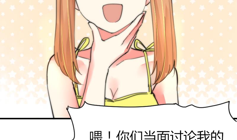 第82话 你很上镜啊(1/2)-第82话